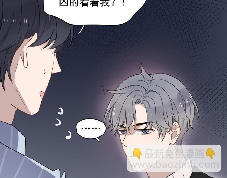 第76话 担心的学长(1/2)-第78话