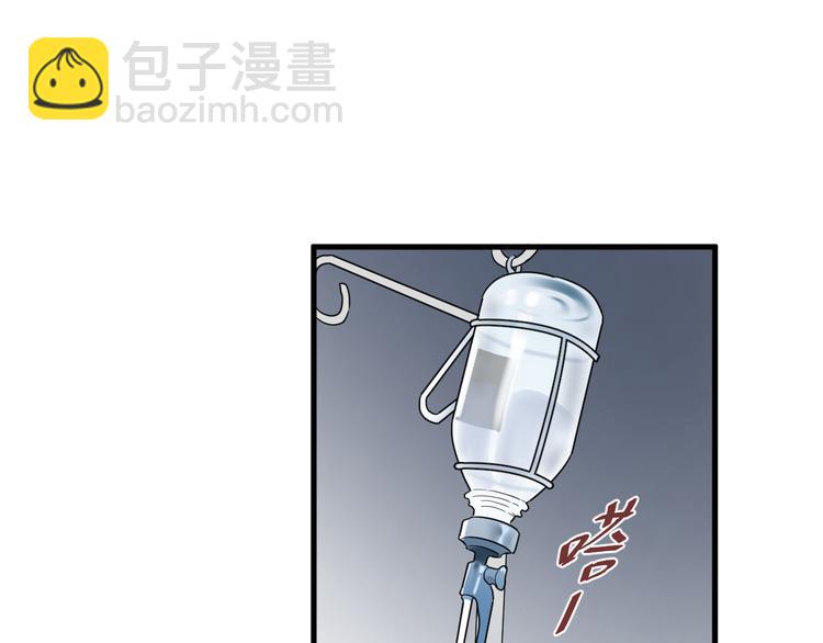 第76话 担心的学长(1/2)-第78话