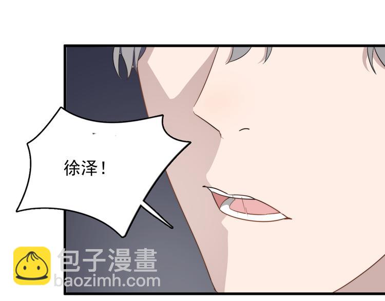 第76话 担心的学长(1/2)-第78话