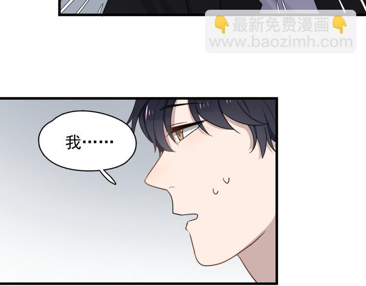 第76话 担心的学长(1/2)-第78话