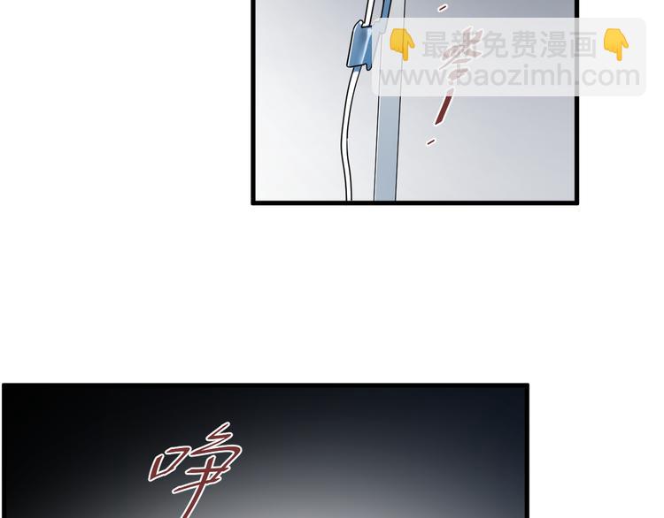 第76话 担心的学长(1/2)-第78话