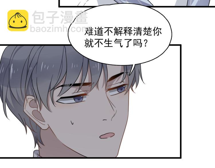 第76话 担心的学长(1/2)-第78话