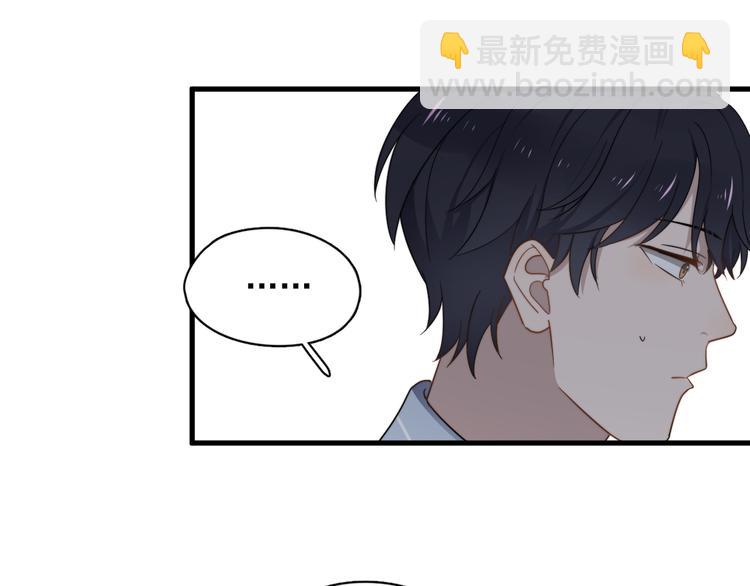 第76话 担心的学长(1/2)-第78话