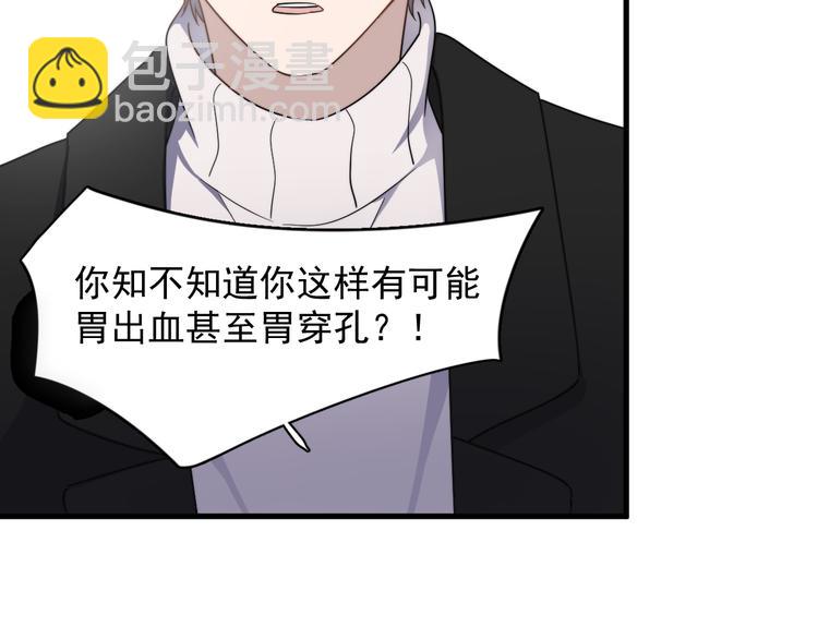 第76话 担心的学长(1/2)-第78话