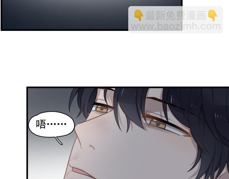 第76话 担心的学长(1/2)-第78话