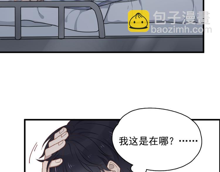 第76话 担心的学长(1/2)-第78话