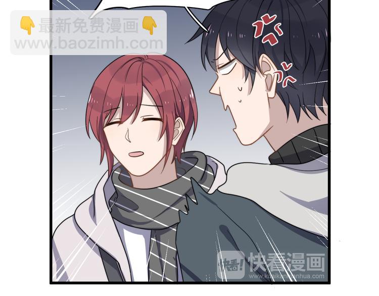 第78话 我丢了一个男朋友(1/2)-第80话