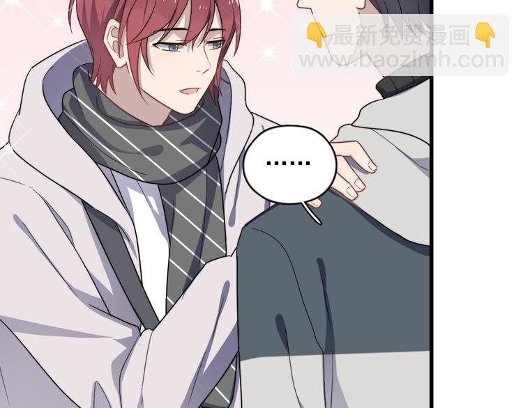 第78话 我丢了一个男朋友(1/2)-第80话