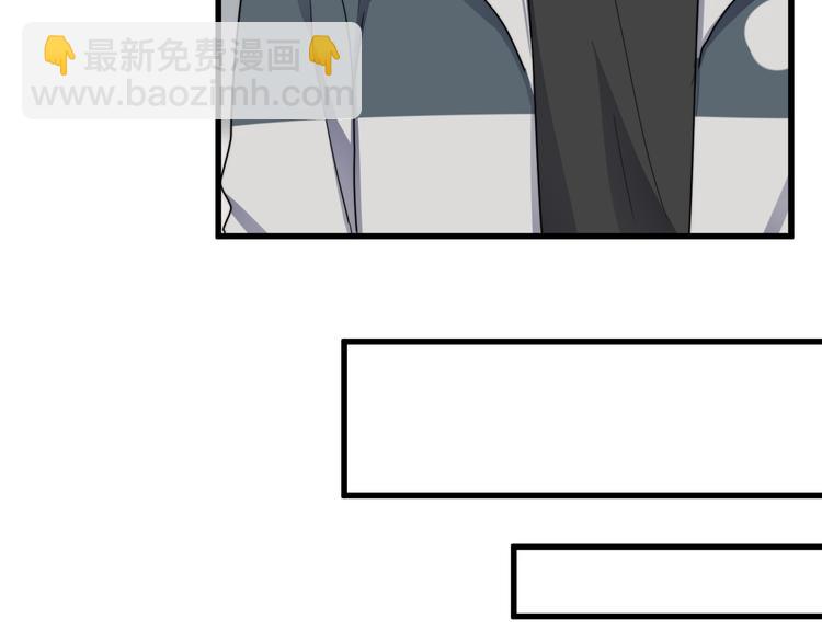 第78话 我丢了一个男朋友(1/2)-第80话