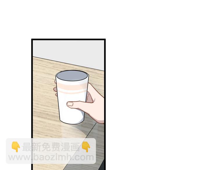 第78话 我丢了一个男朋友(1/2)-第80话