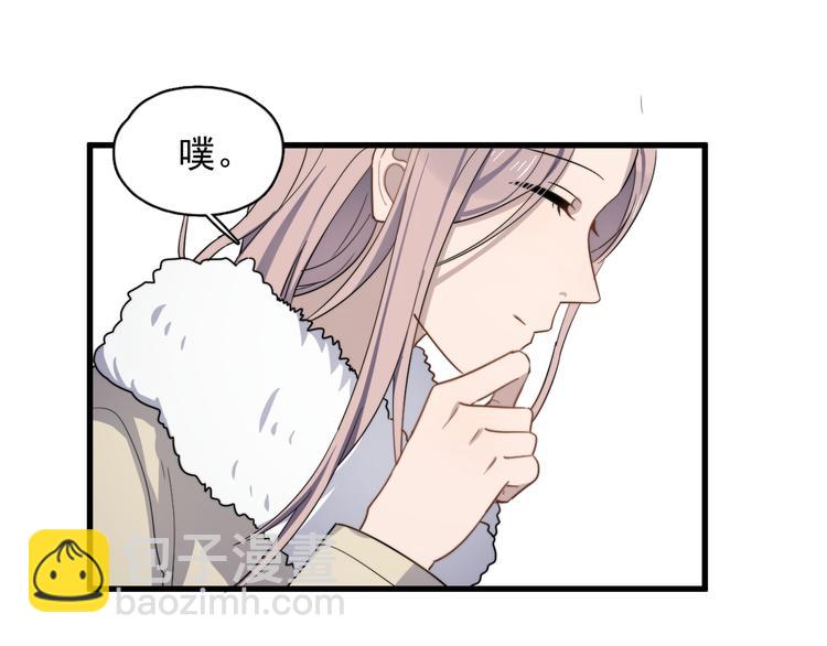 第78话 我丢了一个男朋友(1/2)-第80话