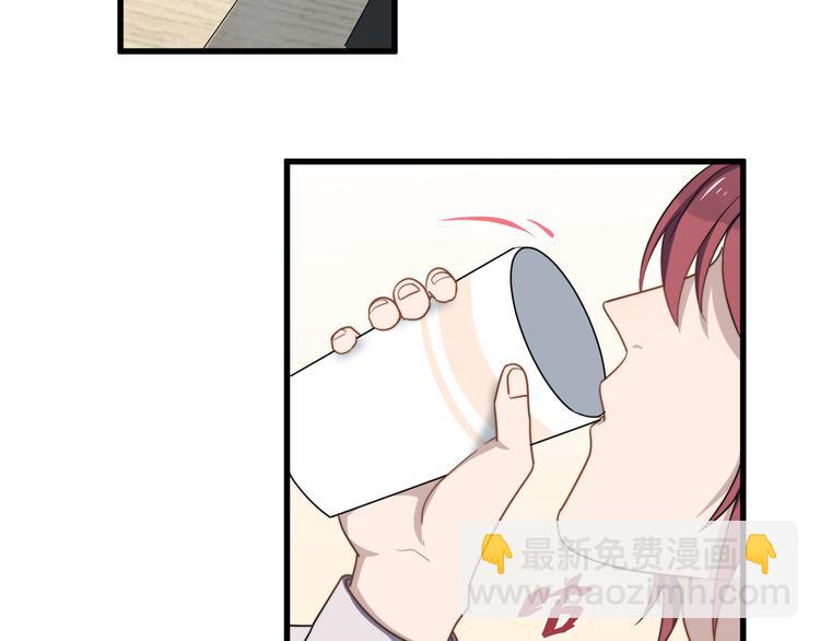 第78话 我丢了一个男朋友(1/2)-第80话