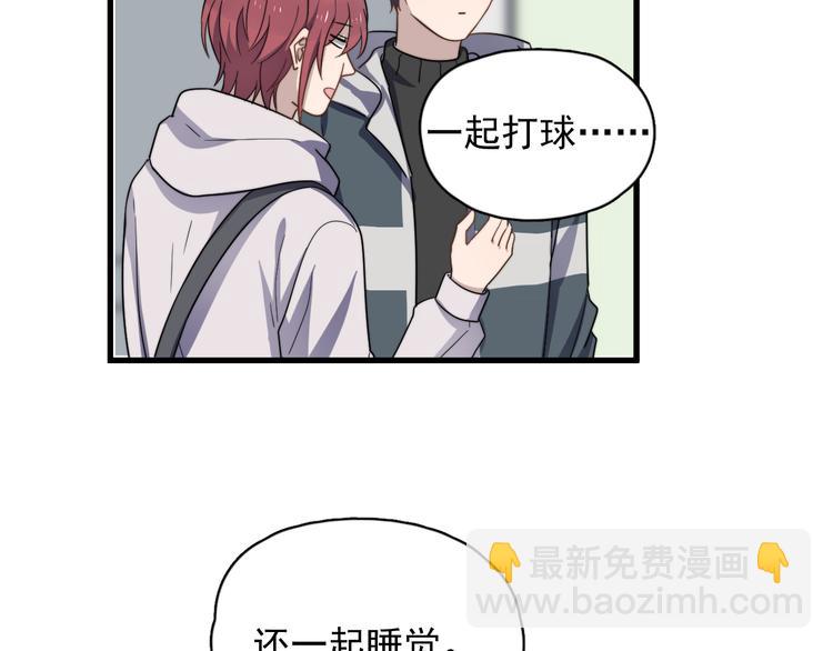 第78话 我丢了一个男朋友(1/2)-第80话