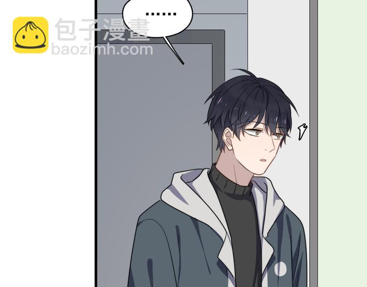 第78话 我丢了一个男朋友(1/2)-第80话