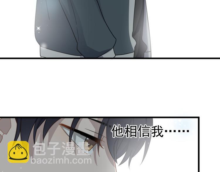 第78话 我丢了一个男朋友(1/2)-第80话