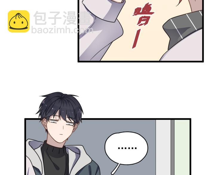 第78话 我丢了一个男朋友(1/2)-第80话