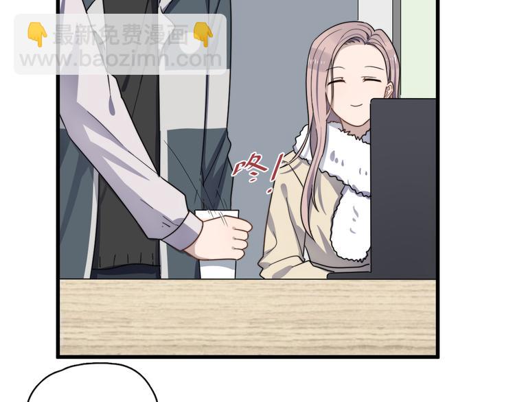 第78话 我丢了一个男朋友(1/2)-第80话