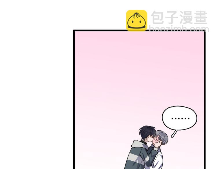 第79话 我们的关系(1/2)-第82话