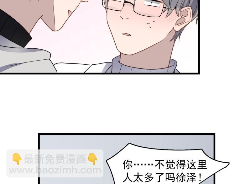 第79话 我们的关系(1/2)-第82话