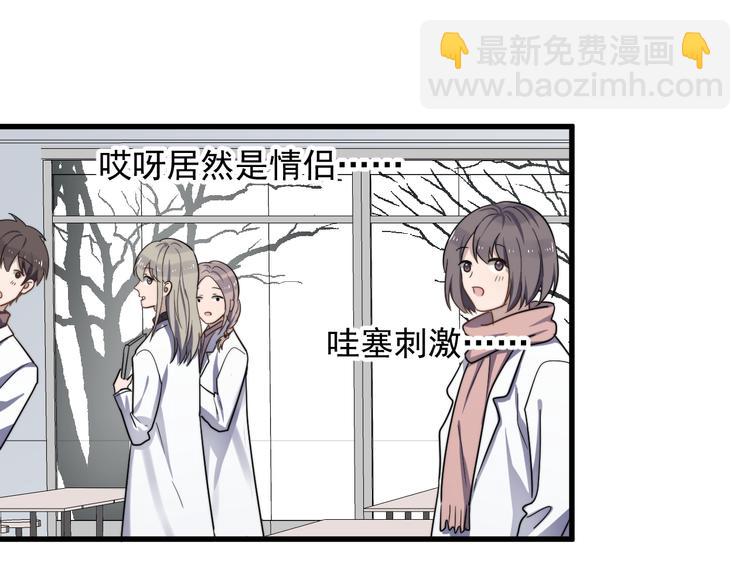 第79话 我们的关系(1/2)-第82话