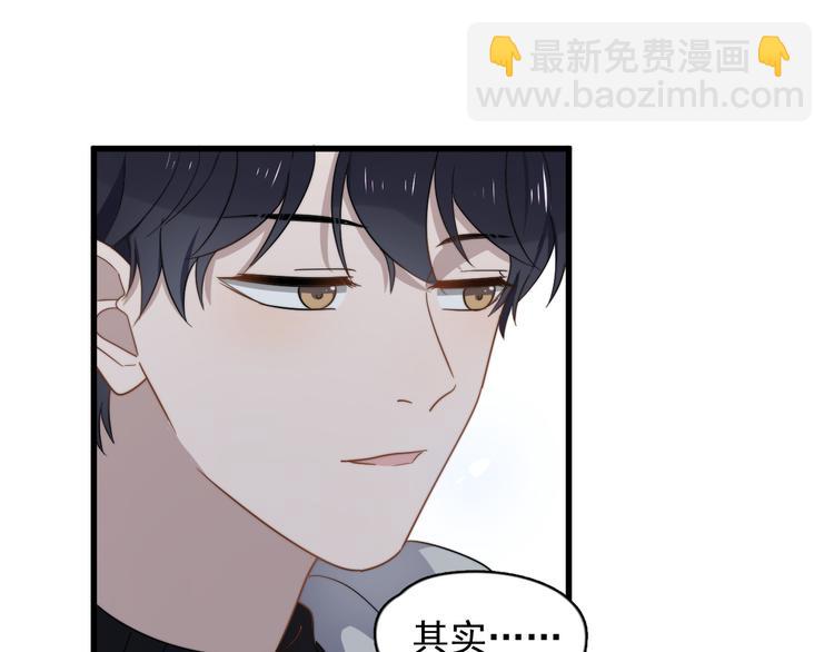 第79话 我们的关系(1/2)-第82话