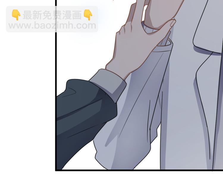 第79话 我们的关系(1/2)-第82话