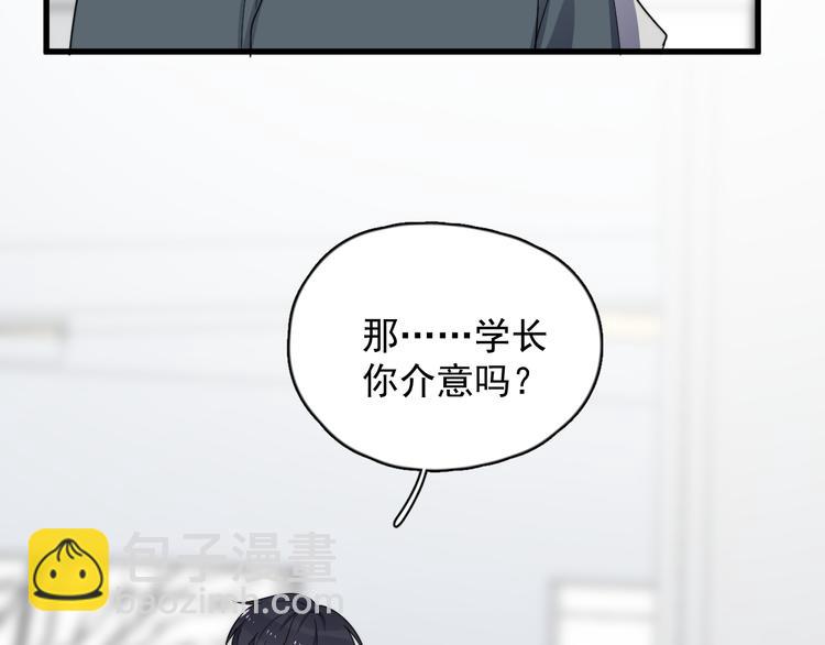 第79话 我们的关系(1/2)-第82话