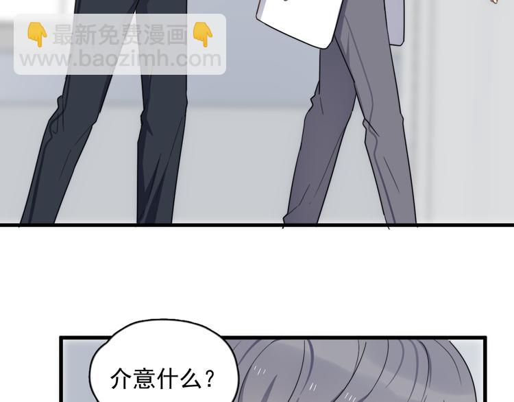 第79话 我们的关系(1/2)-第82话