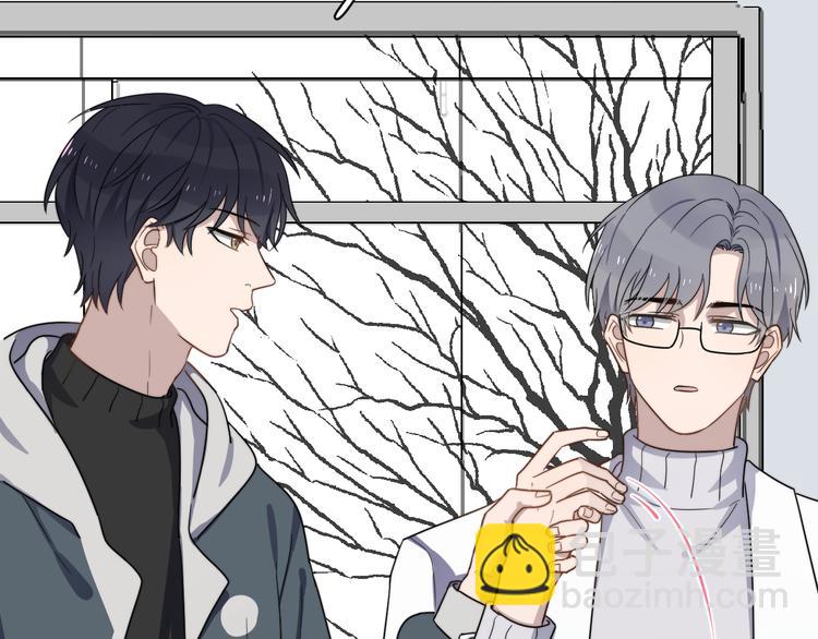 第79话 我们的关系(1/2)-第82话