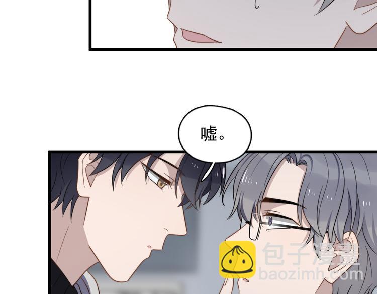 第79话 我们的关系(1/2)-第82话