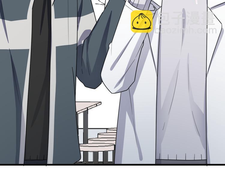 第79话 我们的关系(1/2)-第82话