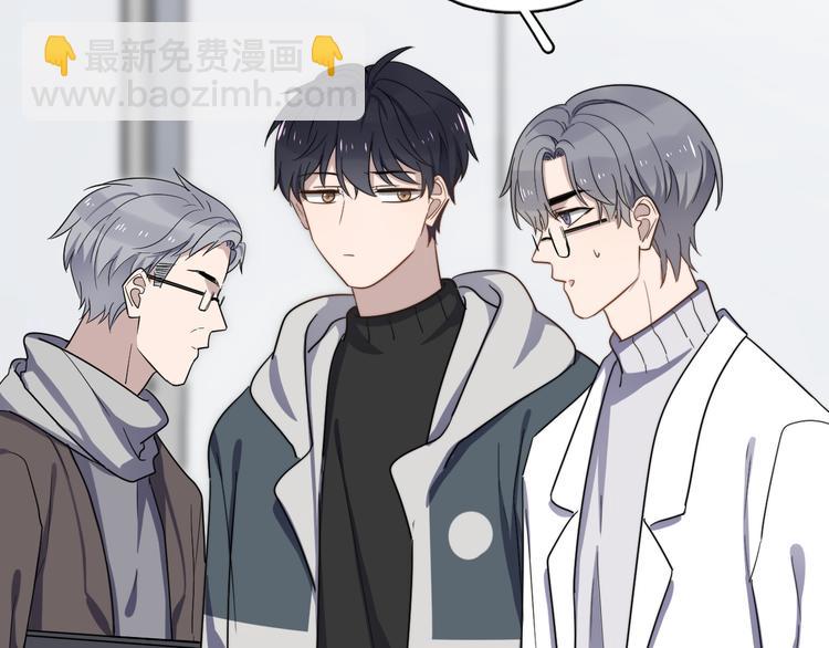 第79话 我们的关系(1/2)-第82话