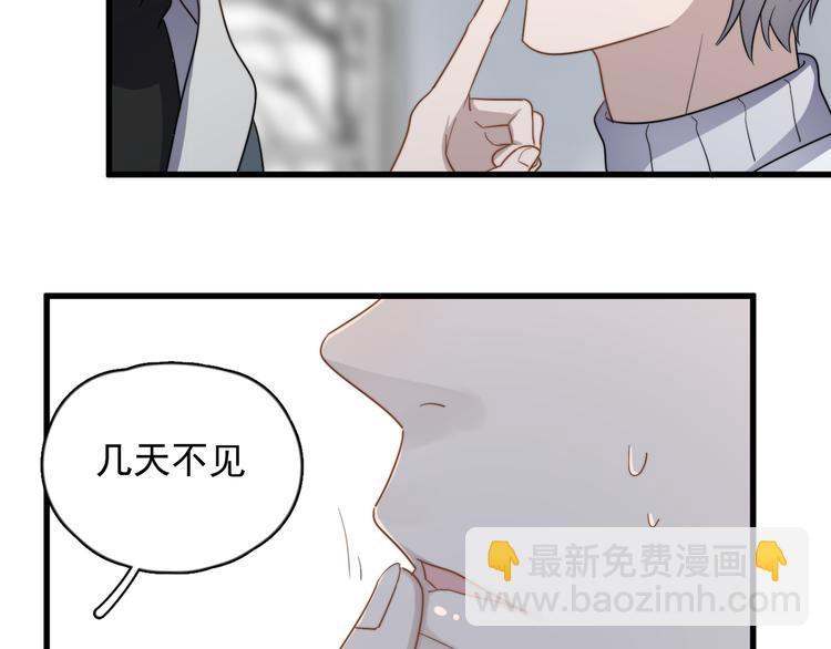 第79话 我们的关系(1/2)-第82话