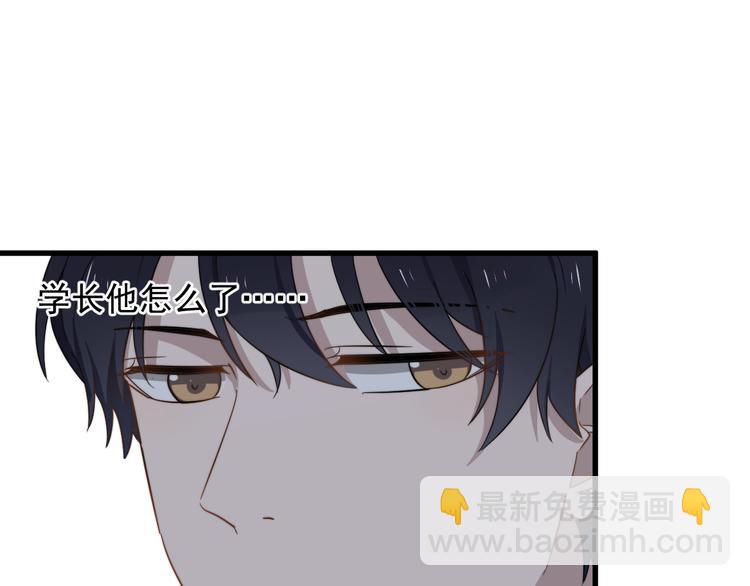 第79话 我们的关系(1/2)-第82话