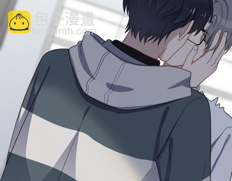 第79话 我们的关系(1/2)-第82话