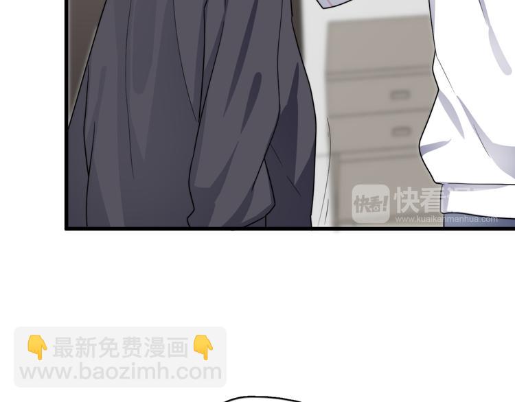 第81话 是你主动的！(1/2)-第84话