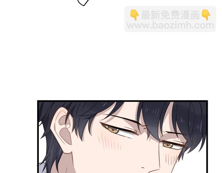 第81话 是你主动的！(1/2)-第84话