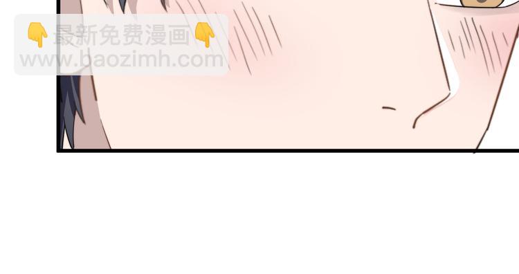 第81话 是你主动的！(1/2)-第84话