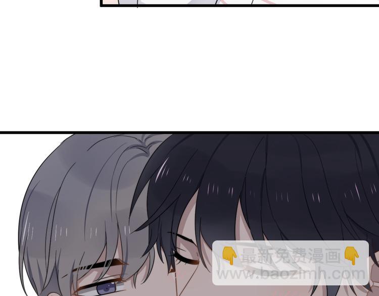 第81话 是你主动的！(1/2)-第84话