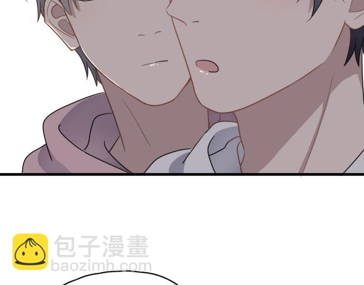 第81话 是你主动的！(1/2)-第84话