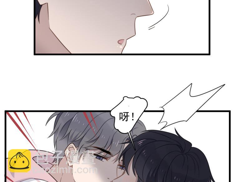 第81话 是你主动的！(1/2)-第84话