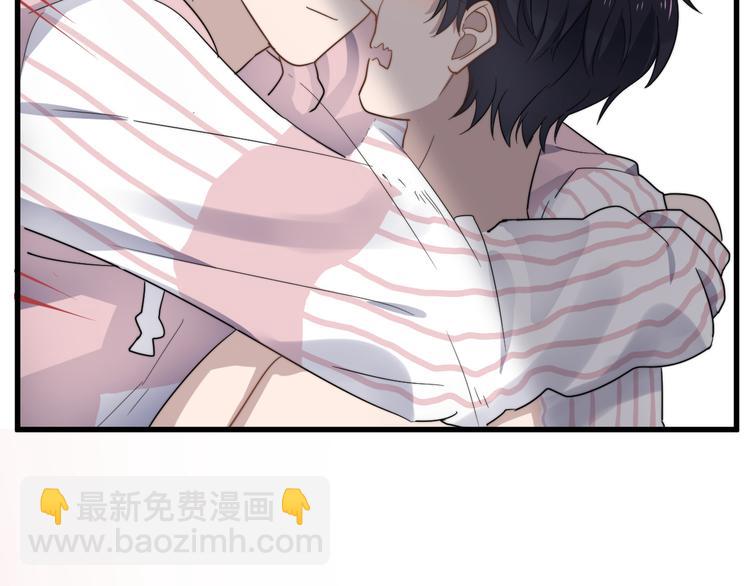 第81话 是你主动的！(1/2)-第84话