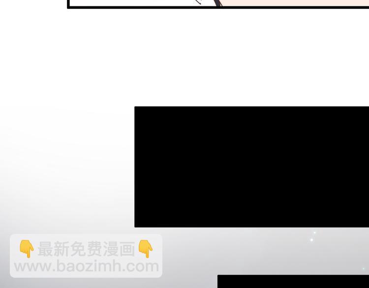 第81话 是你主动的！(1/2)-第84话