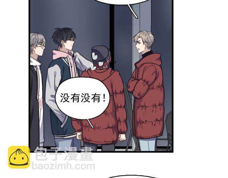 第83话 被误会？！(1/2)-第86话