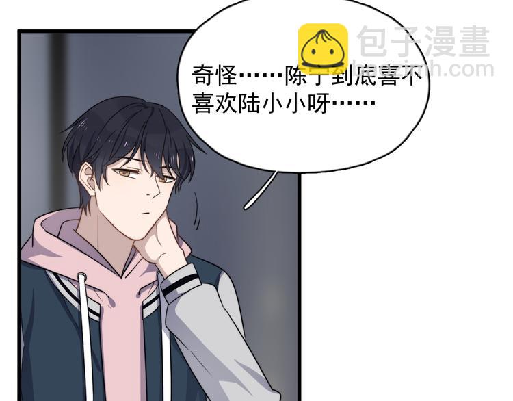 第83话 被误会？！(1/2)-第86话