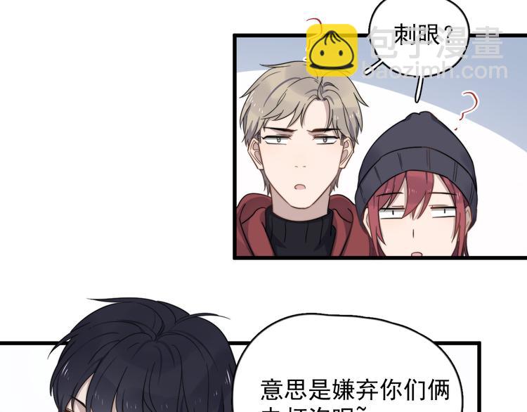 第83话 被误会？！(1/2)-第86话