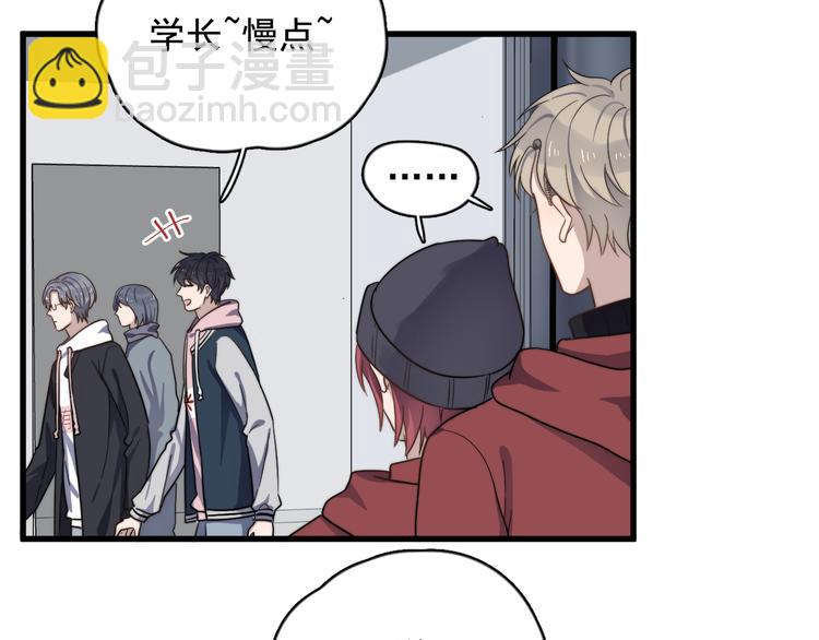 第83话 被误会？！(1/2)-第86话