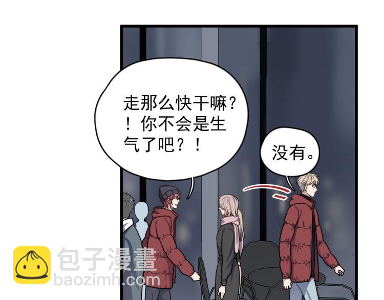 第83话 被误会？！(1/2)-第86话