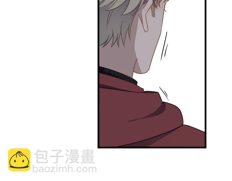 第83话 被误会？！(1/2)-第86话