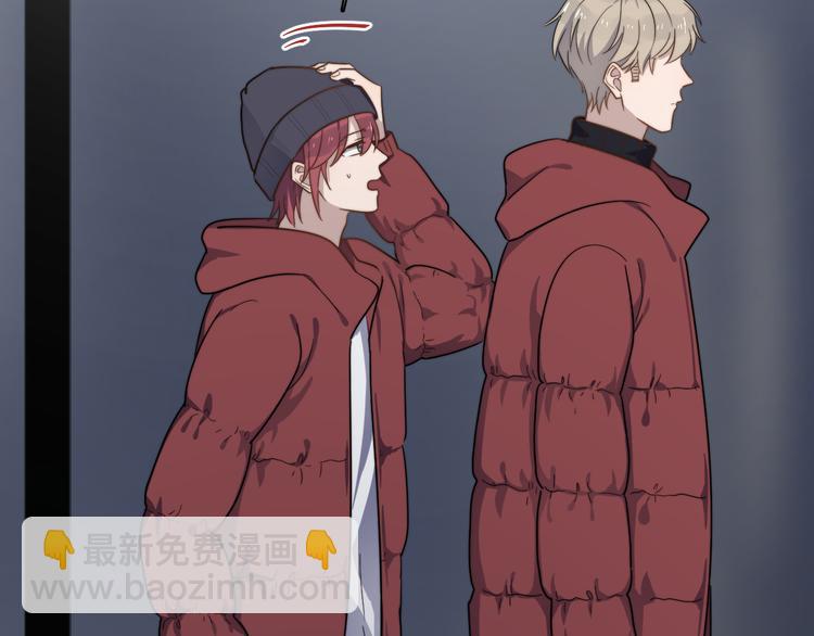 第83话 被误会？！(1/2)-第86话